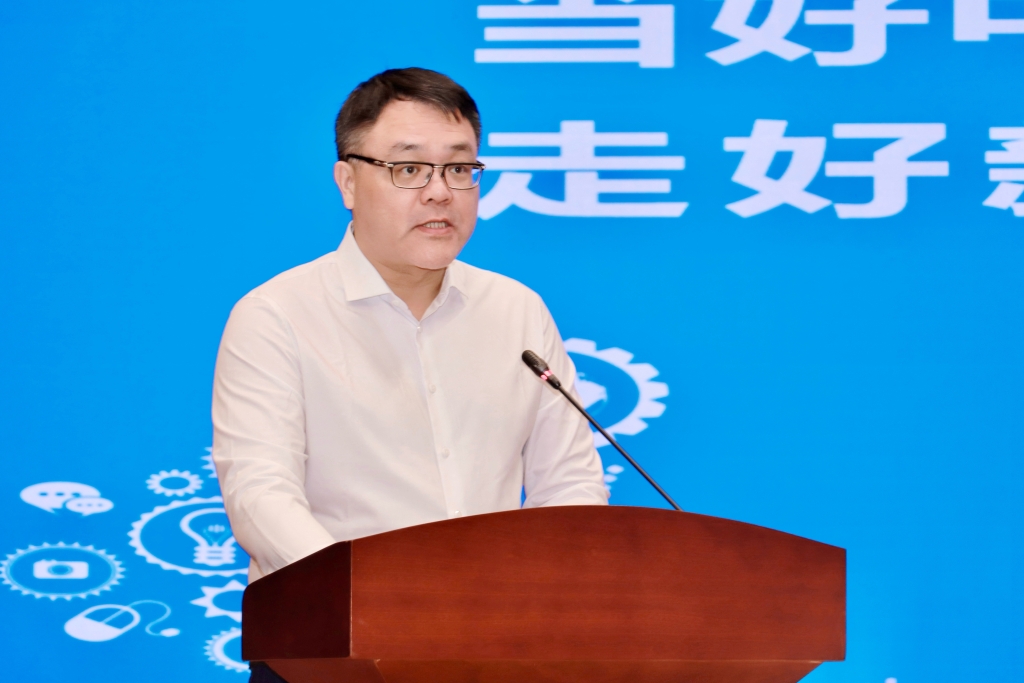 沈彬：走好新時代民營企業鋼鐵強國路！